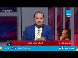 حصري لـ "بالورقة والقلم" الفنان محمد صبحي يروي لأول مرة كواليس مسرحيته "خيبتنا"