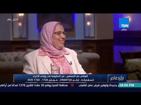 ما هي المشاكل التي تؤرق مسؤولي مدينة بنها.. رئيسة المدينة تجيب