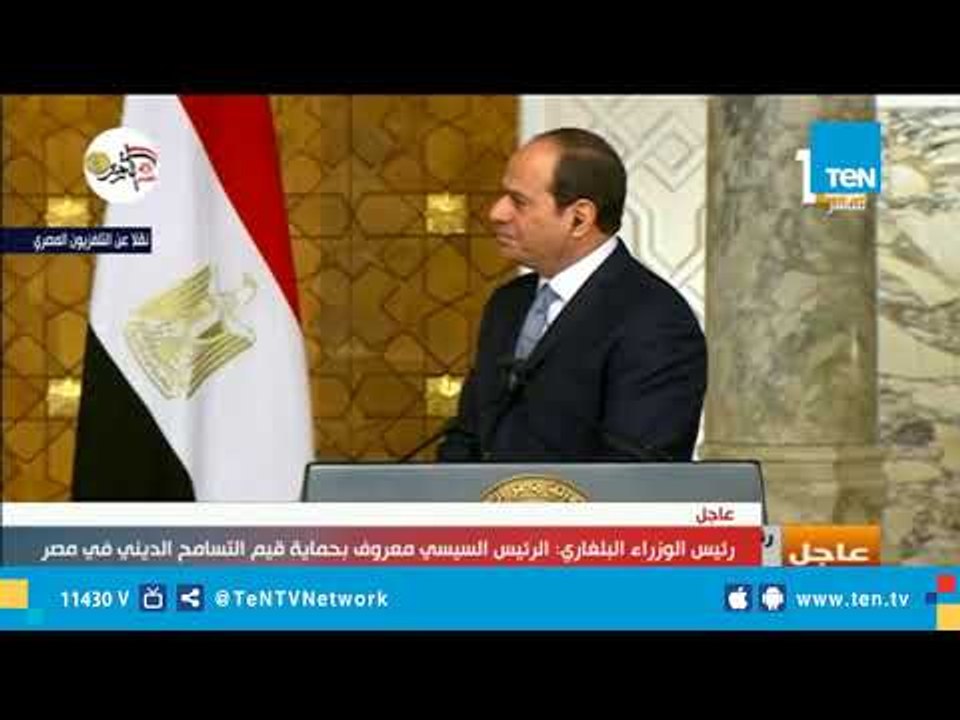رئيس الوزراء البلغاري: الرئيس السيسي معروف بحماية قيم التسامح الديني في مصر