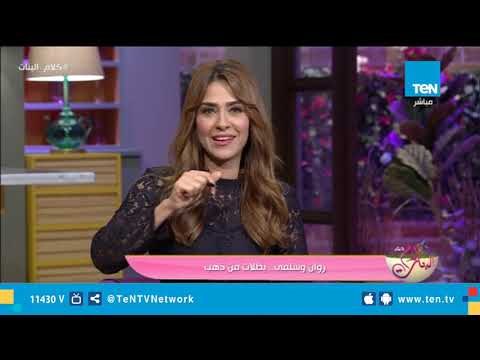 والد روان أيمن المتوجة بفضية المطرقة يفاجأها بـإتصال على الهواء شاهد ماذا قال لها