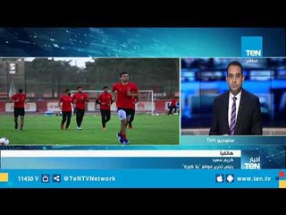 رئيس تحرير "يلا كورة": لقاء الأهلي مع وفاق سطيف صعب جدا ونتيجة الذهاب غير مطمئنة