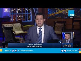 الأرصاد تحذر من شبورة مائية غدًا وسقوط الأمطار ببعض المحافظات