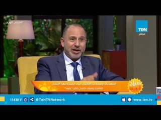 أستاذ طب نفسي يكشف خطورة الادوية المهدئة ومضادات الإكتئاب