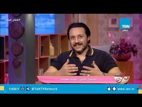 الفنان إيهاب فهمي لـ محمد صلاح آدم : انت ممثل موهوب ويرد: حبيبي يا أبو أحمد