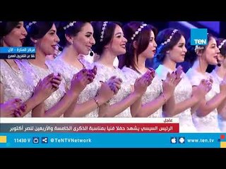 اسمع أغنية "وحياة من خلقك وحماكي" من مدحت صالح في حفل الذكرى الـ45 لنصر أكتوبر