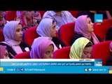 جامعة عين شمس وأسرة من أجل مصر تنظمان احتفالية تحت عنوان 