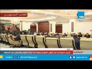 البشير: زيارة الرئيس السيسي تعزز من أواصر العلاقات المتميزة بين مصر والسودان