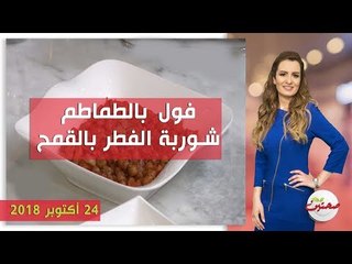 صحتين | أكلات صحية للوقاية من مرض سرطان الثدي