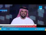 السيسي لـ حسين الجسمي: مجتليش فرصة قبل كدة أقولك متشكر.. صحيح 