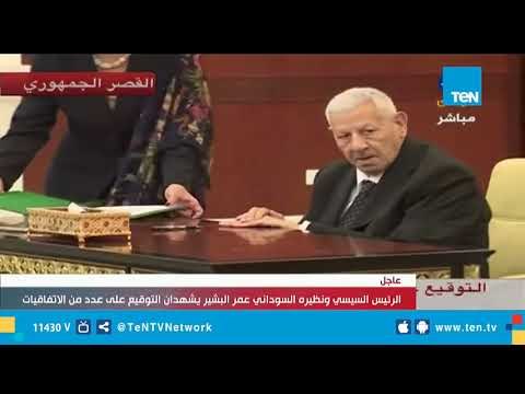 الرئيس السيسي ونظيره السوداني عمر البشير يشهدان التوقيع على عدد من الاتفاقيات