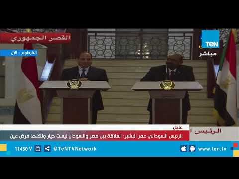 البشير: العلاقات المصرية السودانية ليست خيار لكنها فرض عين