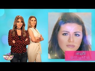 كلام البنات | هل توافقي على السفر مع زوجك للعمل بالخارج؟