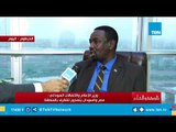 وزير الإعلام السوداني: لن نسمح لأي طرف بتعكير صفو العلاقات بين مصر والسودان