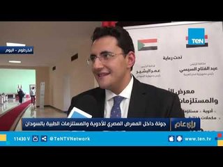 المتحدث باسم وزارة الصحة: وزيرة الصحة أهدت الأشقاء في السودان 100 منحة علاجية من "فيروس سي"