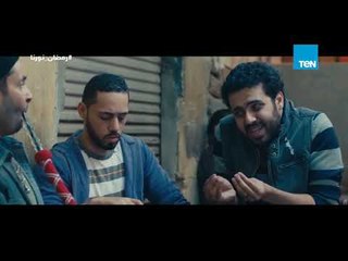 مسلسل كلبش - لما الحشيش ياخد حقه معاك وتتسطل