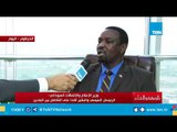 وزير الإعلام السوداني: الإعلام يلعب دور استراتيجي كبير في دعم التكتل المصري السوداني