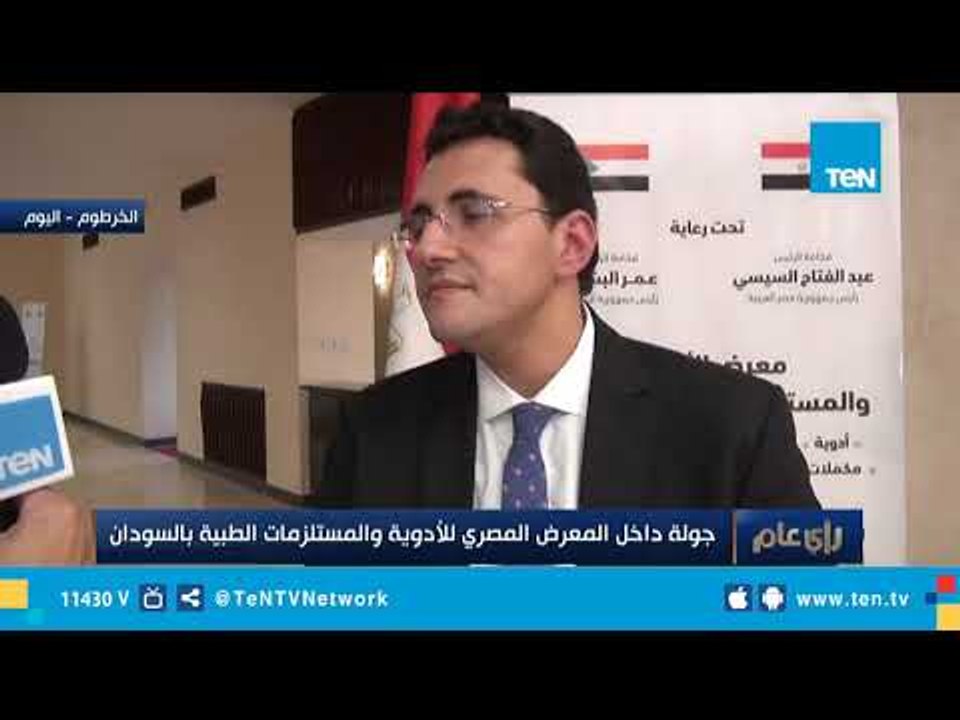 المتحدث الرسمي لوزارة الصحة: أكثر من 60 شركة مصرية شاركت في المعرض المصري للأدوية بالسودان