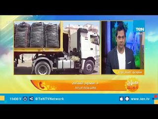 وكيل وزارة الزراعة: خلال أسبوع سيتم استرجاع سعر البطاطس الطبيعي ويتراوح بين 3 لـ 5 جنيهات