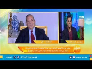 السفير جمال بيومي: ألمانيا ترحب بهجرة قانونية من مصر.. وإيطاليا أعطتنا  6 آلاف تأشيرة دخول