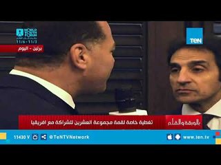 المتحدث باسم الرئاسة: تحركات السيسي الخارجية تخدم المصالح القومية العليا لمصر