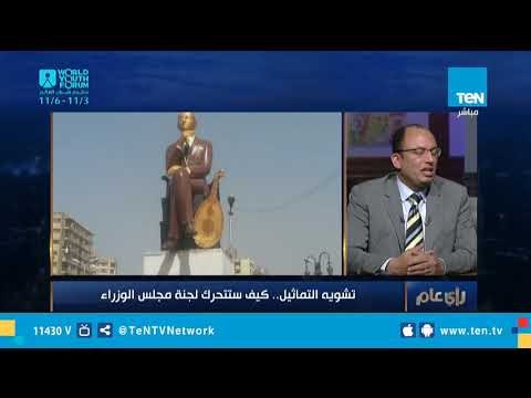عمرو عبد الحميد ساخرًا من تشوية تمثال عبد الوهاب : حطوا علية شيكولاتة
