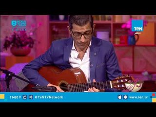 عازف الجيتار وحيد ممدوح يعزف مقطوعة "إن راح منك يا عين" للفنانة شادية