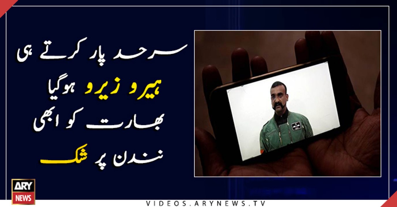 India suspecting its own 'hero' after release