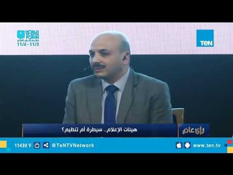 عضو مجلس نقابة الصحفيين: إنشاء 3 هيئات لتنظيم الإعلام أثر سلبًا على الإعلام في مصر