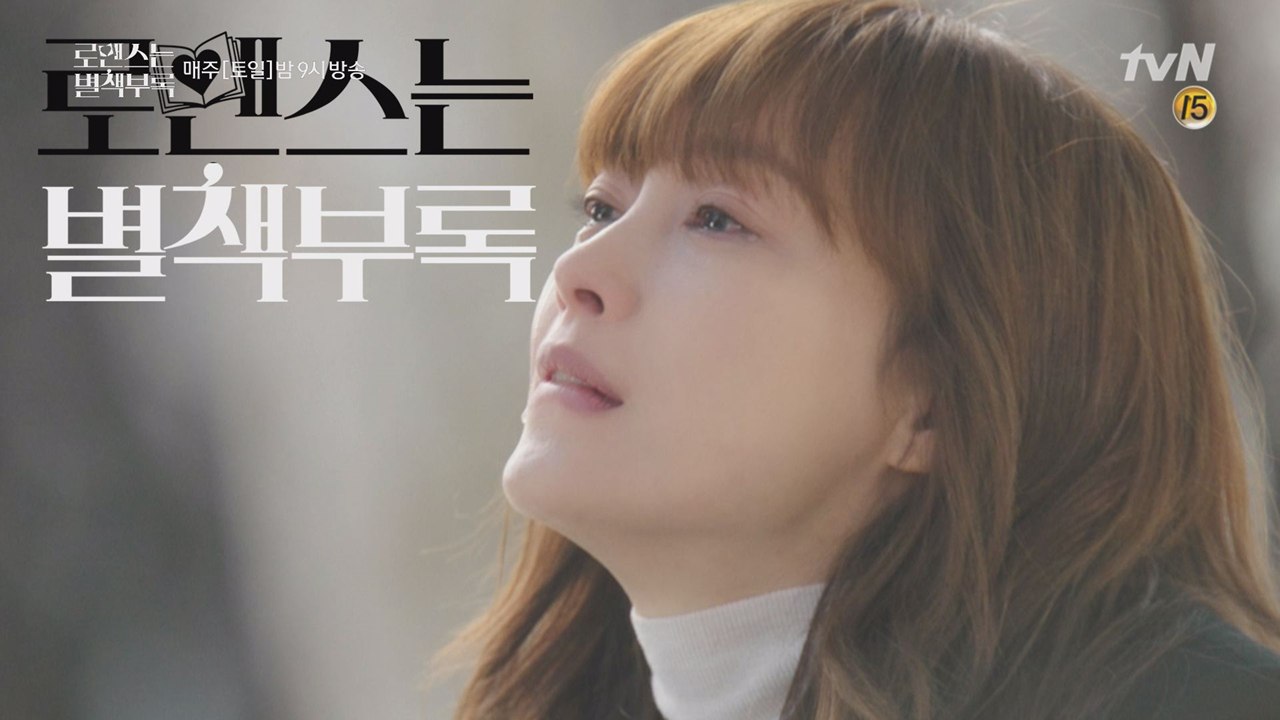 [12화 예고]이나영, 겨루에서 해고되다?!