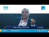 وكيل المجلس الأعلى للإعلام: غير صحيح أن المجلس منزوع السلطات والصلاحيات