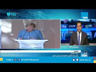 بسنت فهمي: أوروبا لن تمنع الإرهاب أو الهجرة غير الشرعية إلى بلادها إلا بتنمية أفريقيا