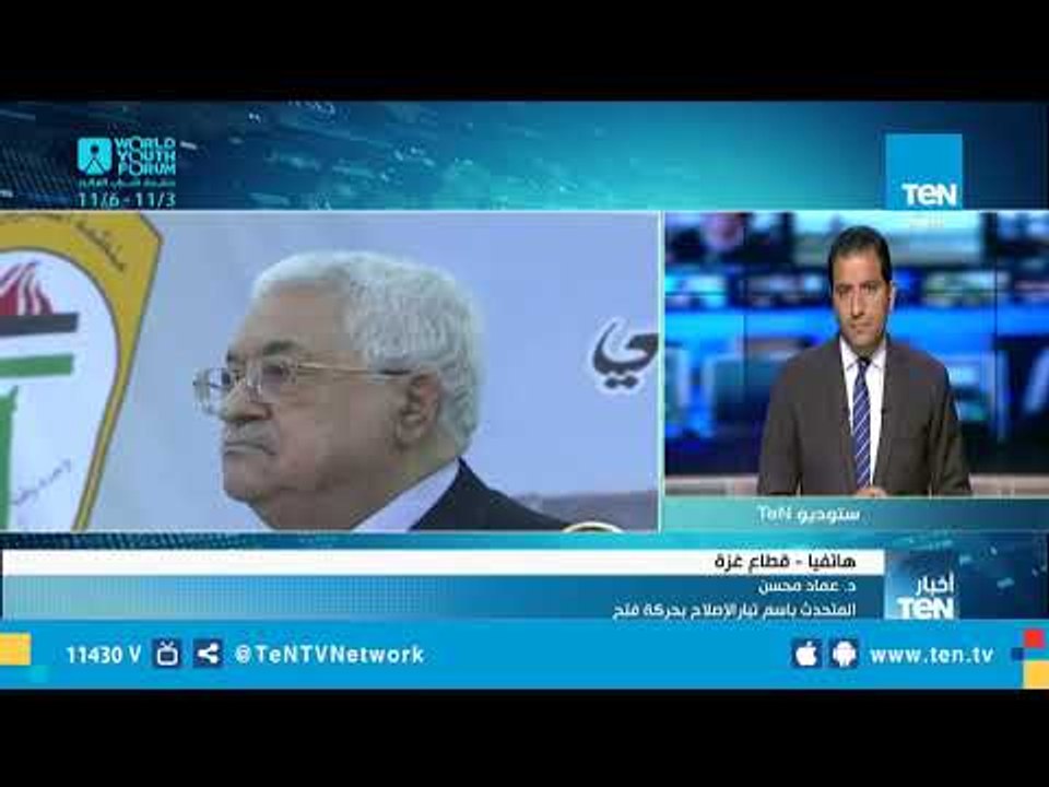 المتحدث باسم تيار الاصلاح بـ "فتح": حان الوقت لتكوين حكومة وحدة وطنية من أجل نيل حقوقنا الشرعية