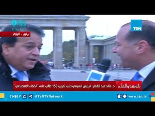 وزير التعليم العالي: تكلفة أي جامعة بالنموذج الجديد يكلفنا 7 مليار جنيه