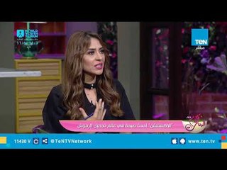 عشان العيون عنوان الجمال.. خبيرة تجميل توضح أفضل أنواع "اكستنشن" الرموش