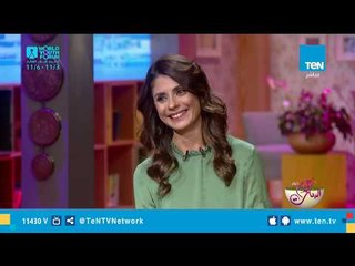 انتى الحكاية .. برنامج لـ "أميرة نسيم" على اليوتيوب