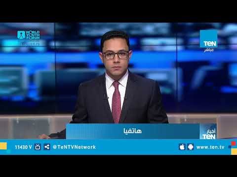 عضو تنسيقية شباب الأحزاب: منتدى شرم الشيخ فرصة كبيرة للتعبير عن آراء الشباب على مستوى العالم