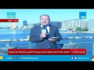 الديهي: شركة سيمنز الألمانية تشيد بالإجراءات الإصلاحية الاقتصادية في مصر