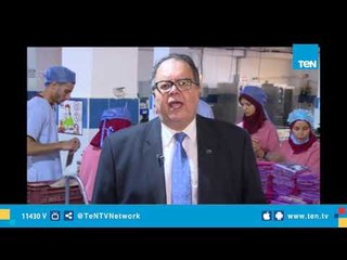 نماذج ناجحة للمشروعات الصغيرة في محافظة الإسكندرية