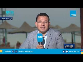 عمرو عبد الحميد: منتدى شباب العالم يعيد الأمل للجميع