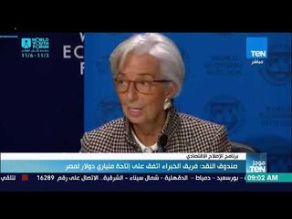 موجز TeN لـ أهم أخبار الـ9 صباحًا - الخميس 1 نوفمبر 2018