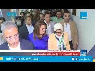 وزيرة التضامن: قرارت هامة وعاجلة بشأن شهداء حادث أتوبيس المنيا الإرهابي "تعرف عليها"