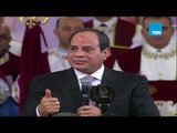 مصر بلد المحبة والسلام