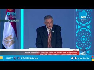 كلمة نجل المفكر الراحل ميلاد حنا مؤلف كتاب الأعمدة السبعة للشخصية المصرية