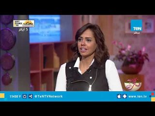 الموديل بسمة مصطفى: أنا بـ البس وآكل اللى على كيفي مش إللى على كيف الناس