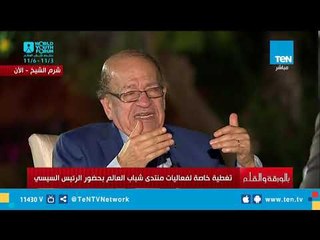 مفاجأة من عالم المصريات وسيم السيسي .. لا يوجد ما يسمى فراعنة !