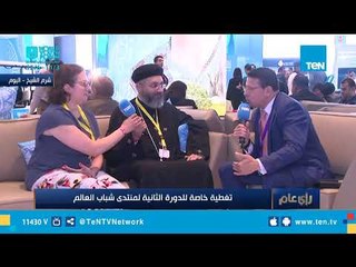 كاهن كنيسة السيدة العذراء بكندا وزوجته: لسنا مدعوين لمنتدى الشباب لكن سجلنا على الموقع وطلبنا الحضور