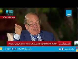 من ملفات التاريخ .. وسيم السيسي: مصر منذ بدء الخليقة وهي دولة مدنية