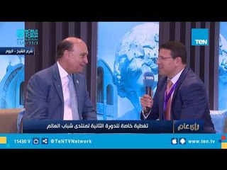 Download Video: مهاب مميش: مصر تحتاج إلى عملة صعبة ونسعى لزيادتها من خلال قناة السويس