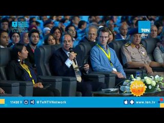 ملخص لأهم ما جاء في فعاليات اليوم الثاني لمنتدى شباب العالم بحضور الرئيس السيسي