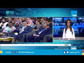 ممثل شباب مصر في روسيا: فكرة منتدى الشباب فريدة من نوعها ورائعة